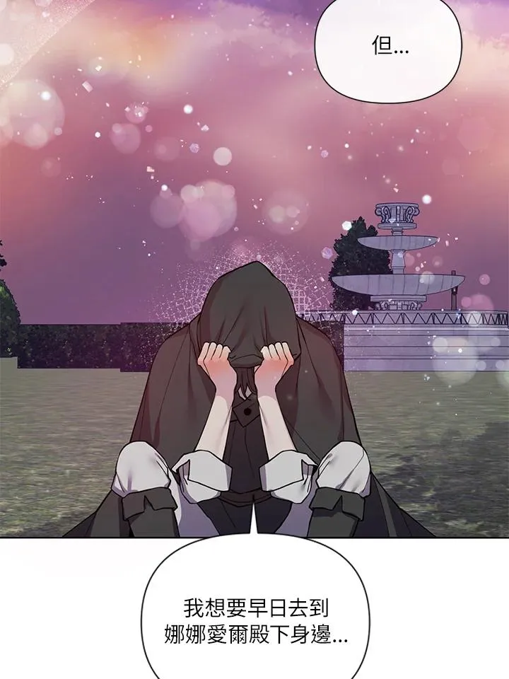 第44话 第39页
