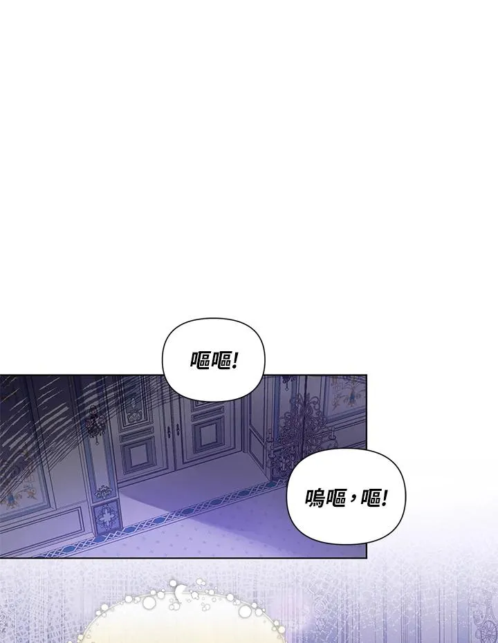 第44话 第42页