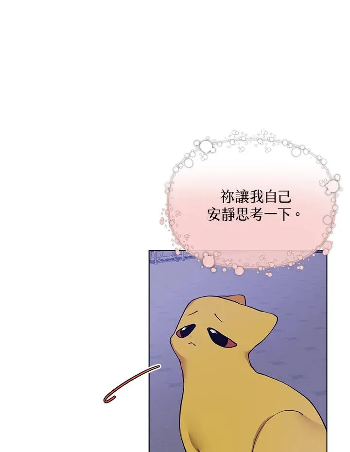 第44话 第44页