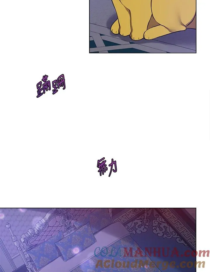 第44话 第45页