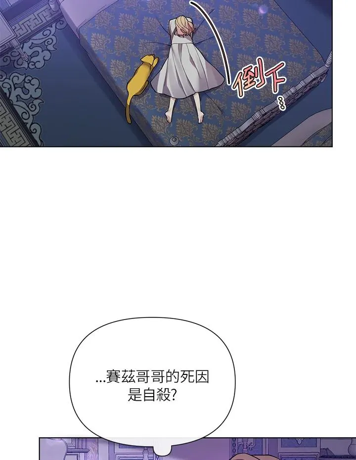 第44话 第46页