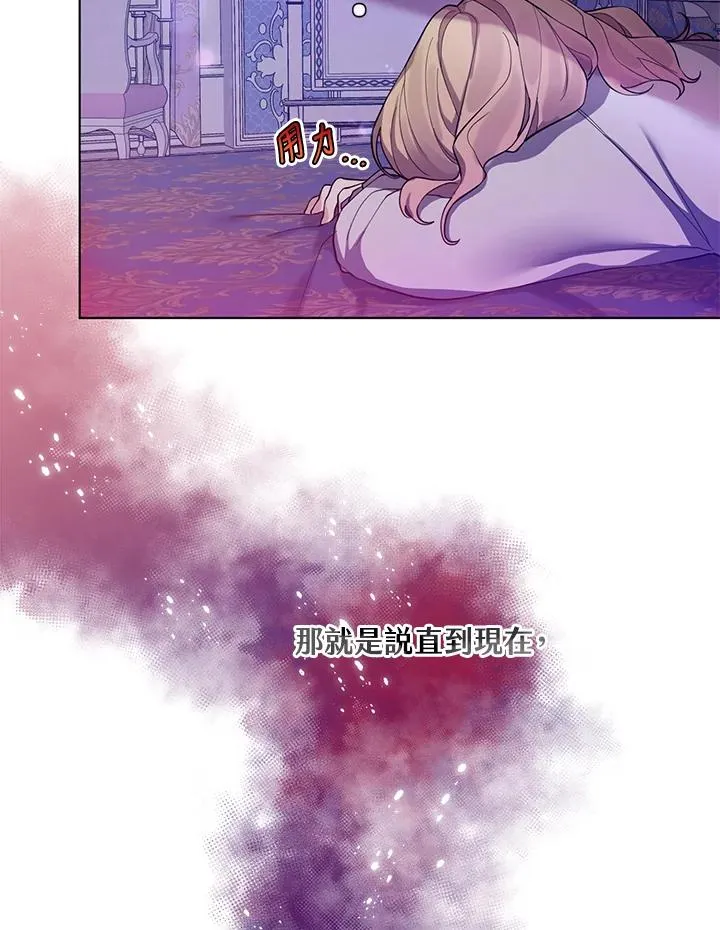 第44话 第47页