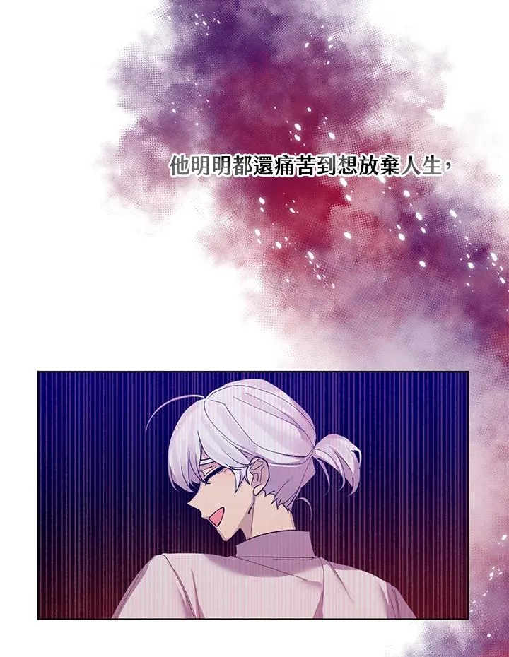 第44话 第48页