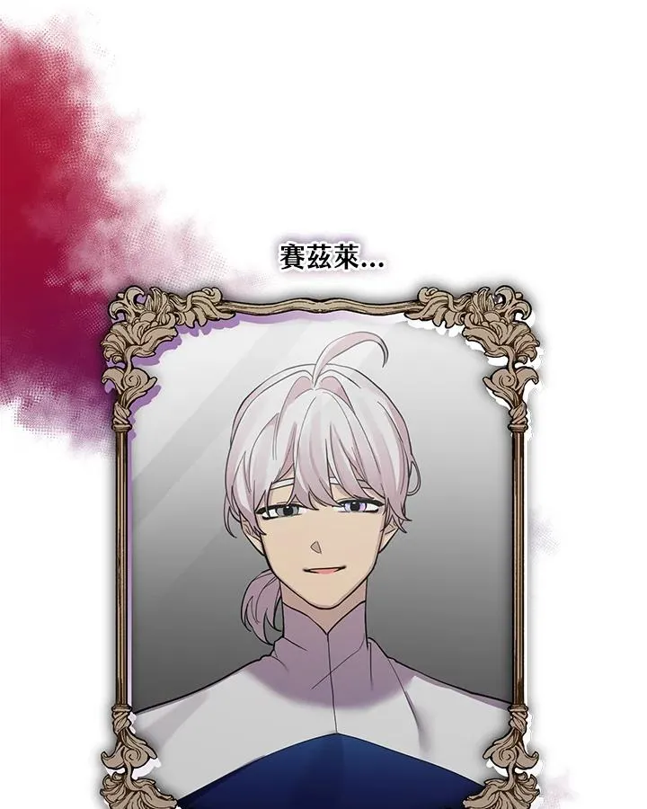 第44话 第50页