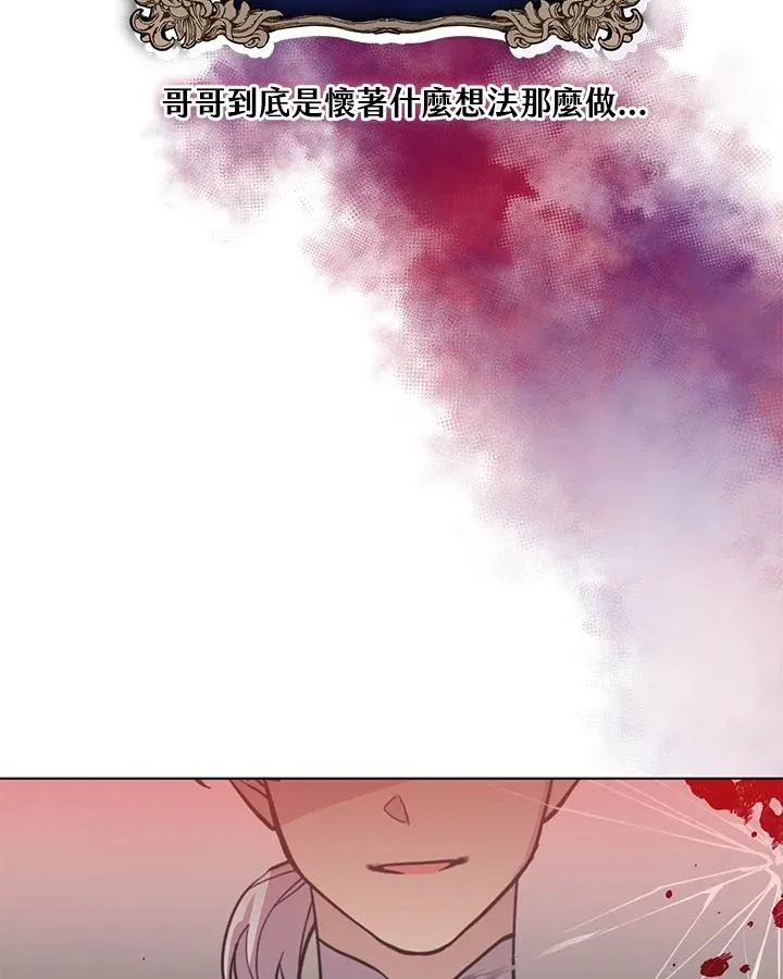 第44话 第51页