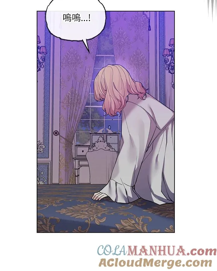 第44话 第53页