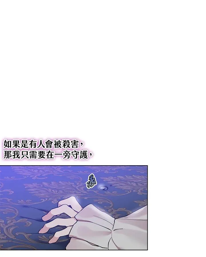 第44话 第54页