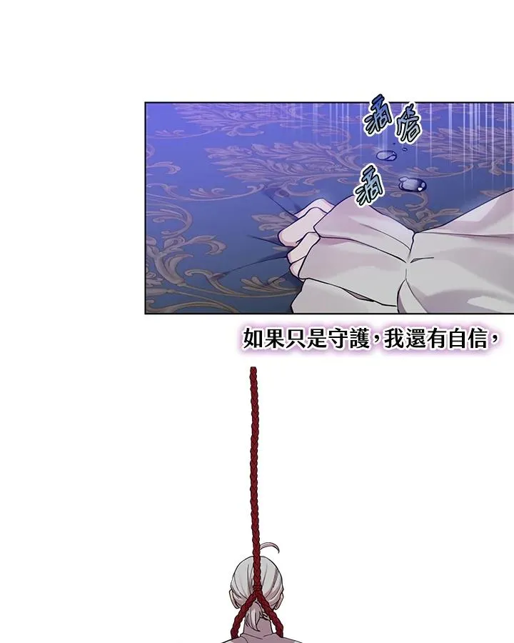 第44话 第55页