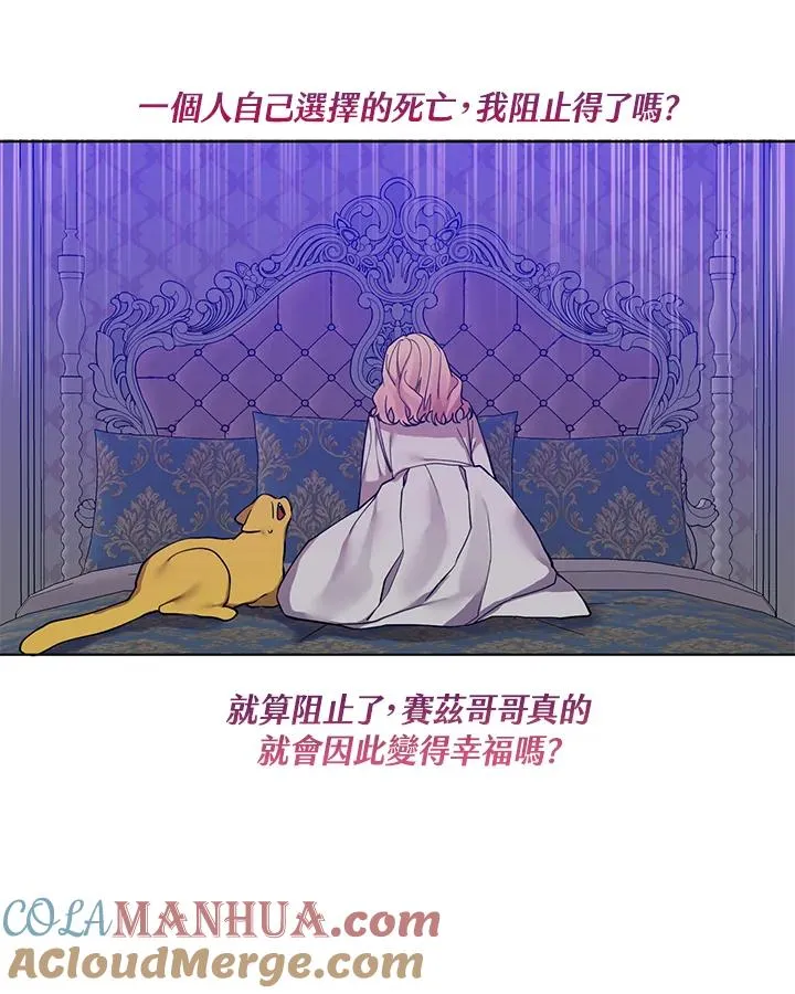 第44话 第57页