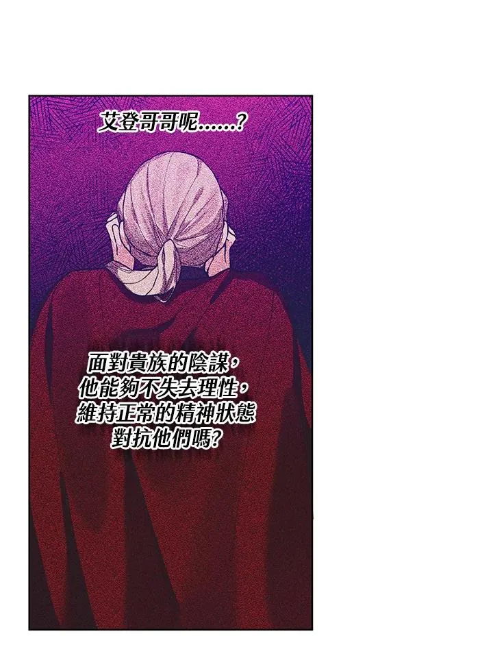 第44话 第58页