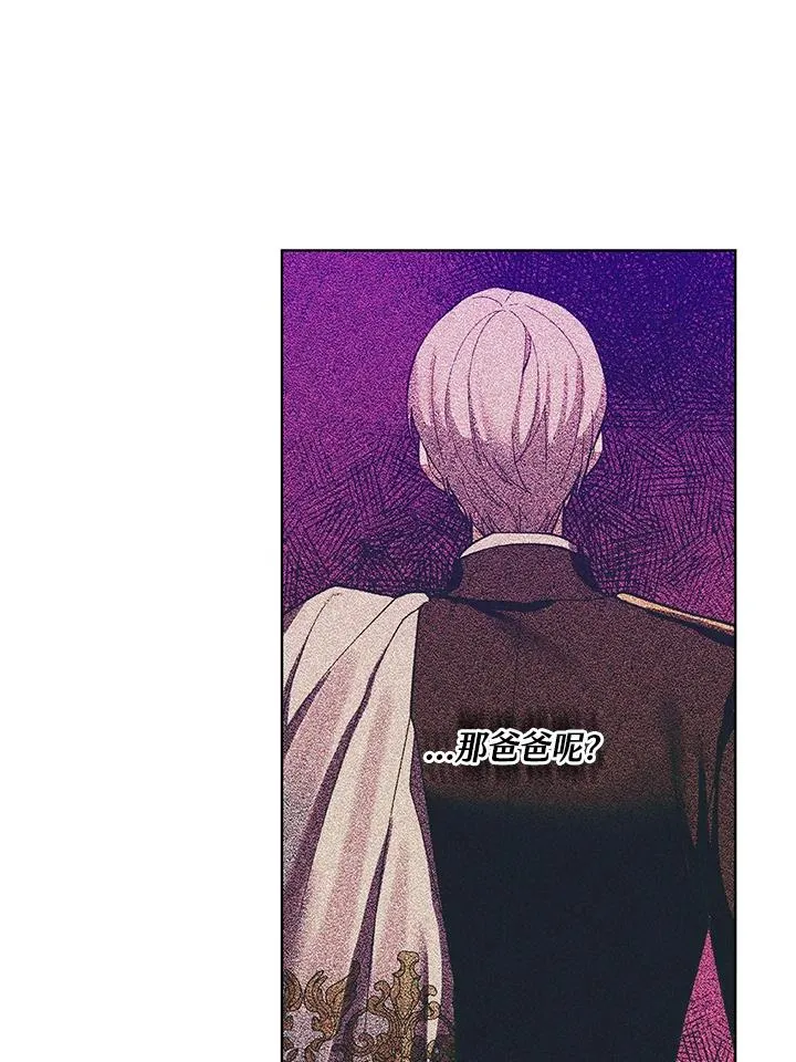 第44话 第59页