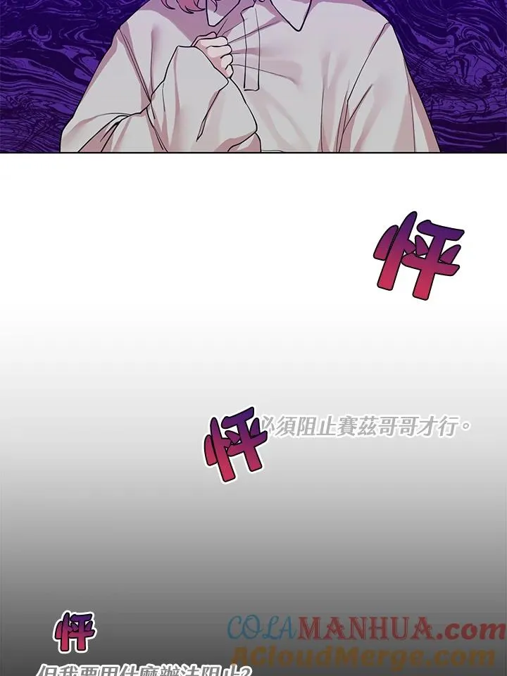 第44话 第61页