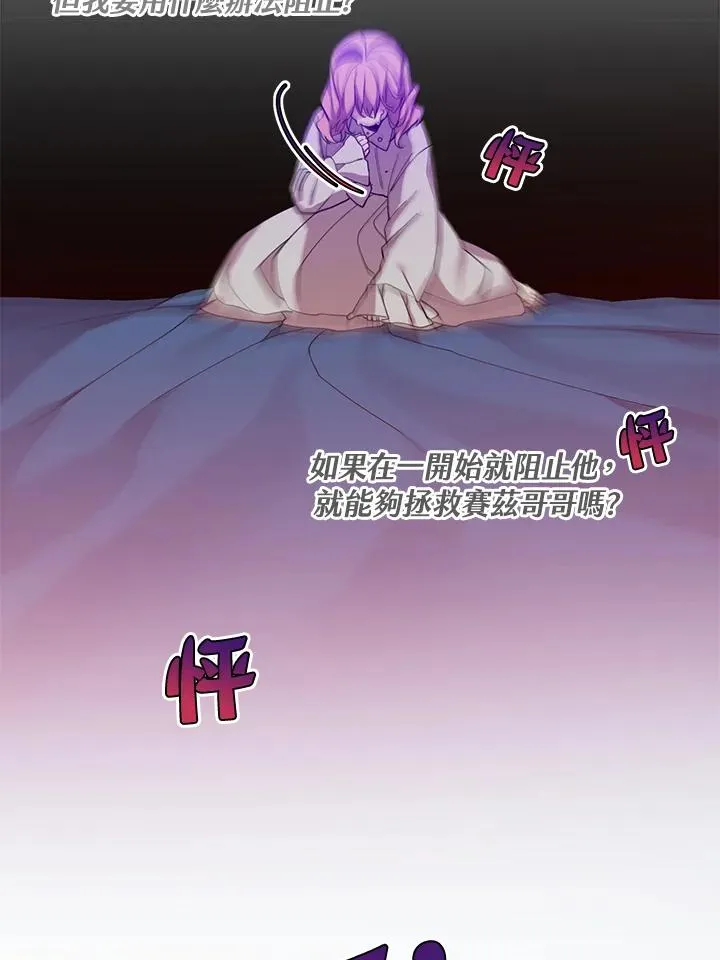 第44话 第62页
