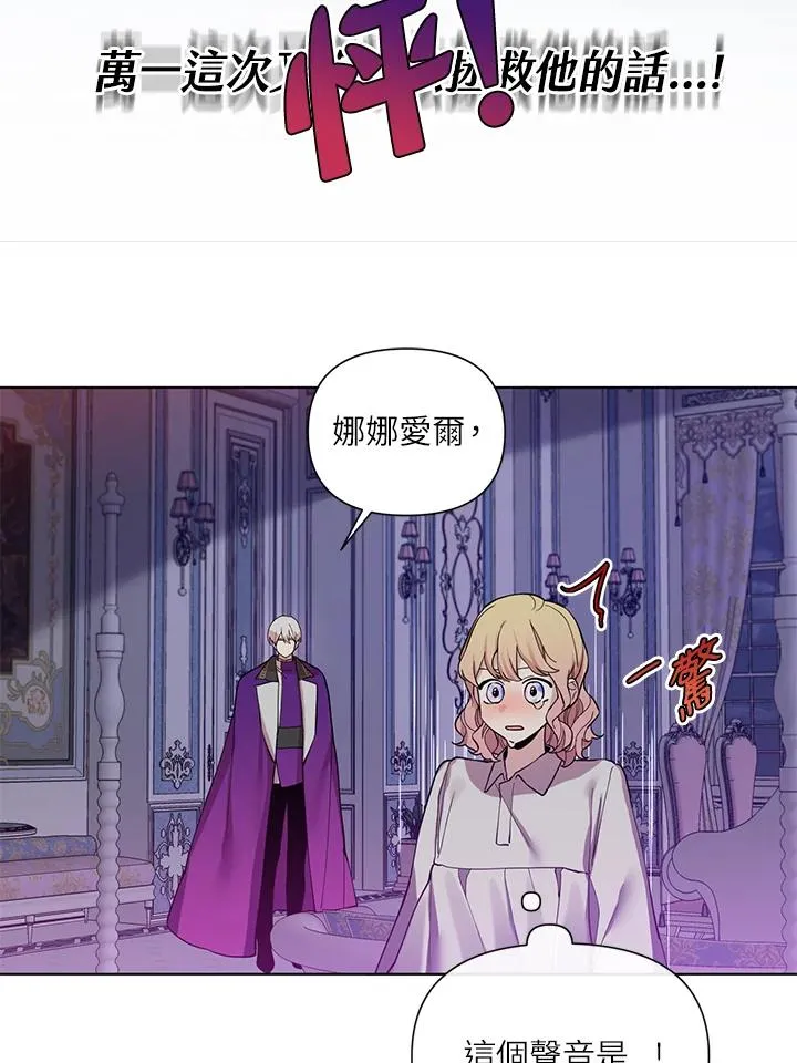 第44话 第63页