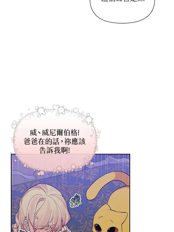 第44话 第64页