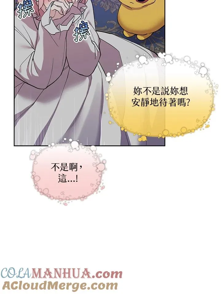 第44话 第65页