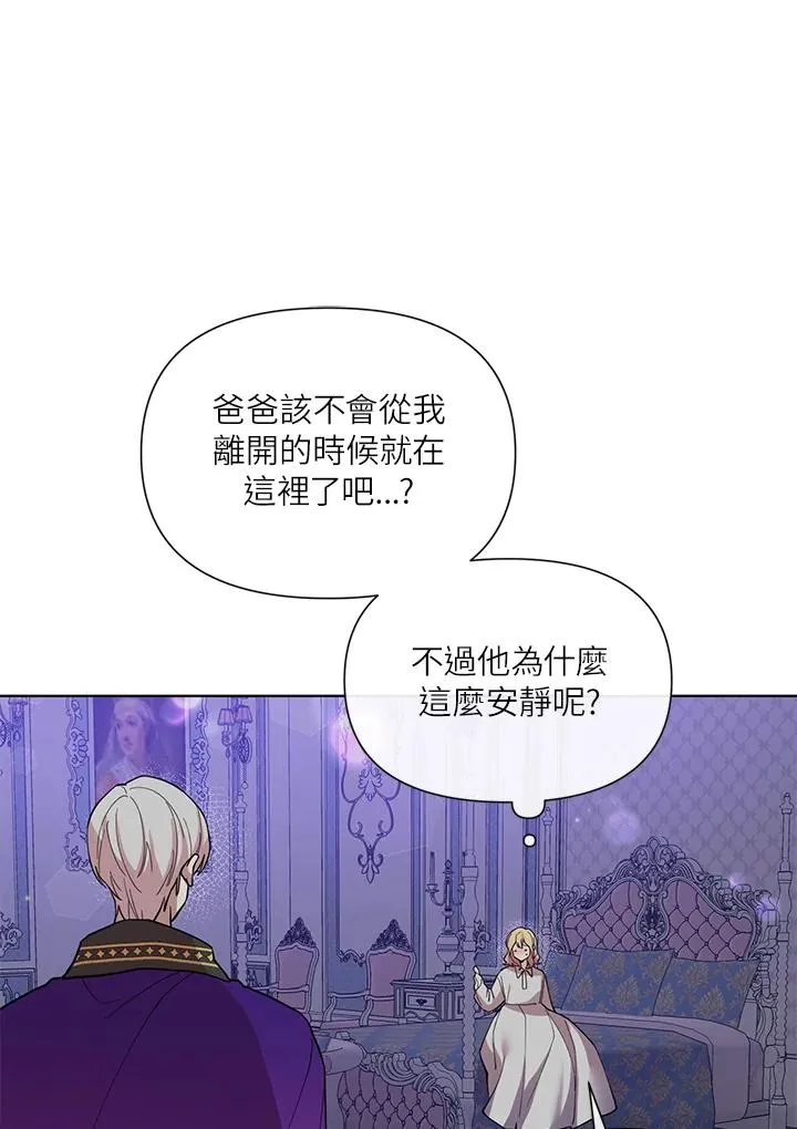第44话 第66页