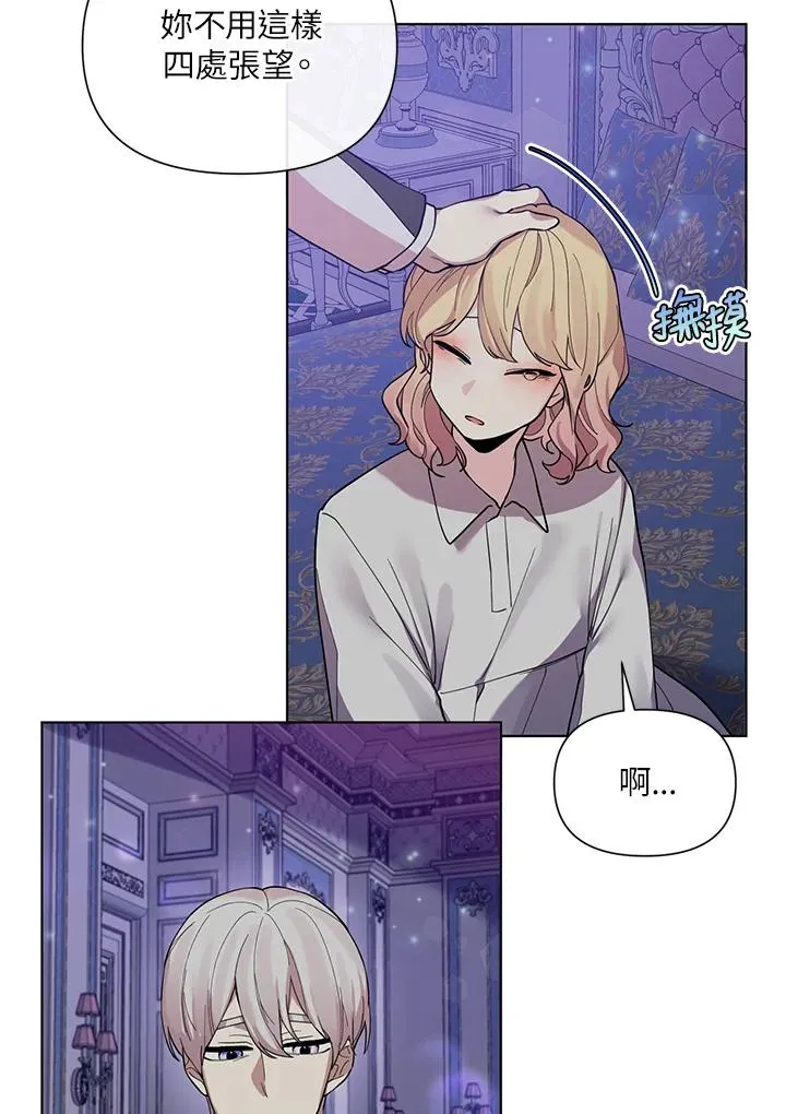 第44话 第68页