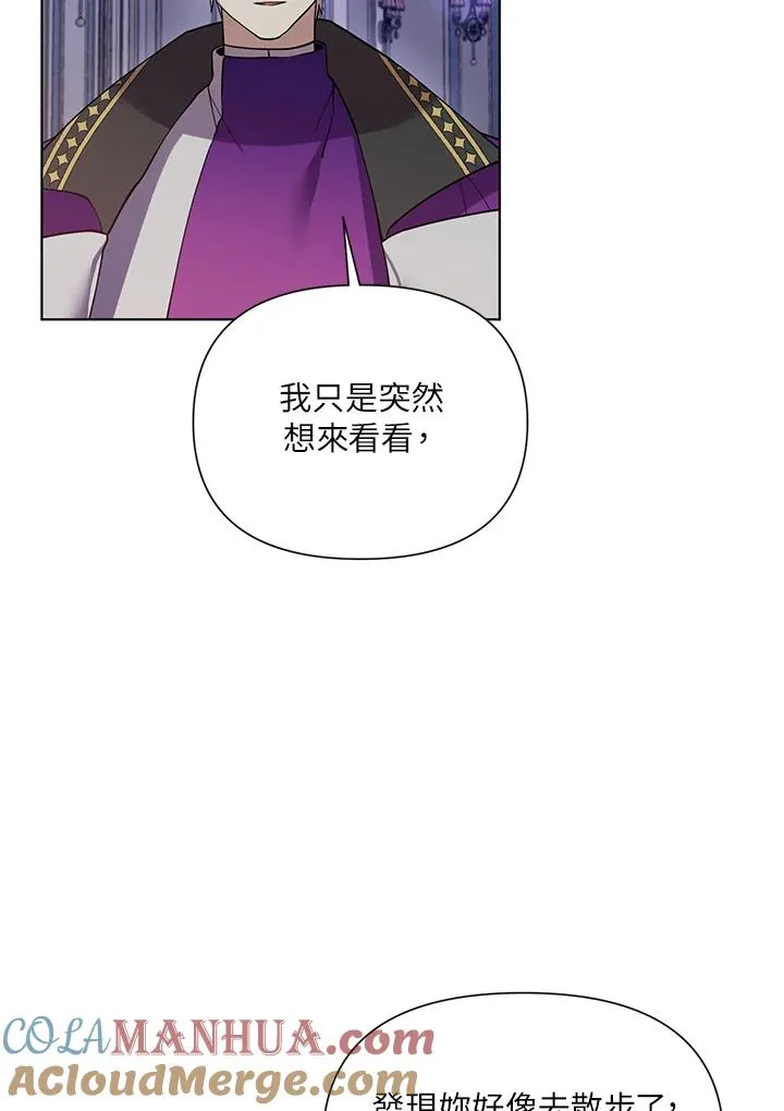 第44话 第69页
