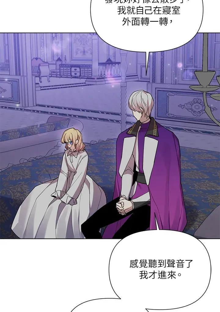 第44话 第70页