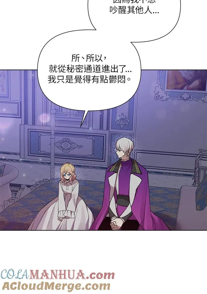 第44话 第73页
