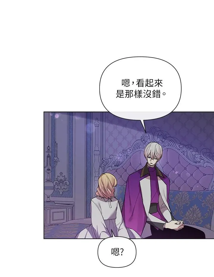 第44话 第74页