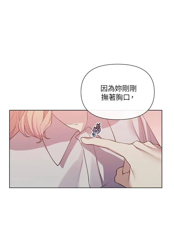 第44话 第75页