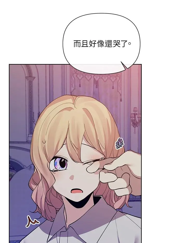 第44话 第76页