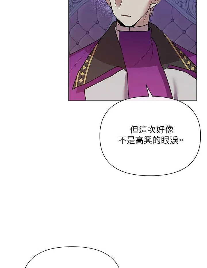 第44话 第78页