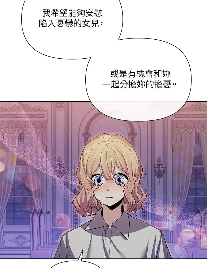 第44话 第79页