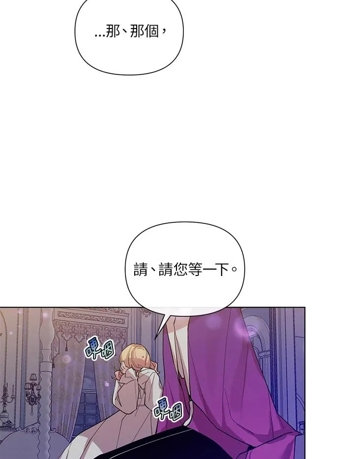 第44话 第80页