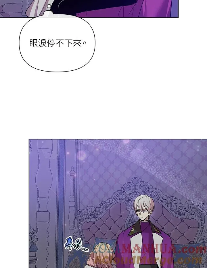 第44话 第81页
