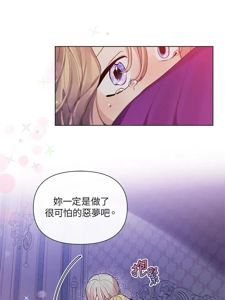 第44话 第83页