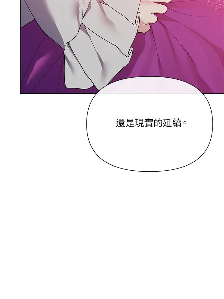 第44话 第86页