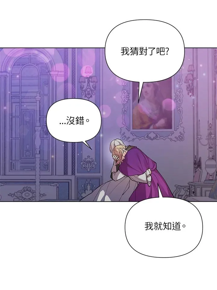 第44话 第87页
