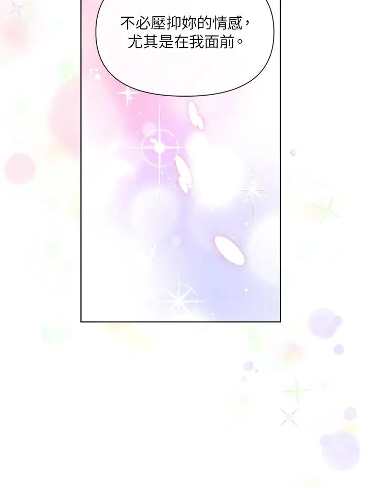 第44话 第91页