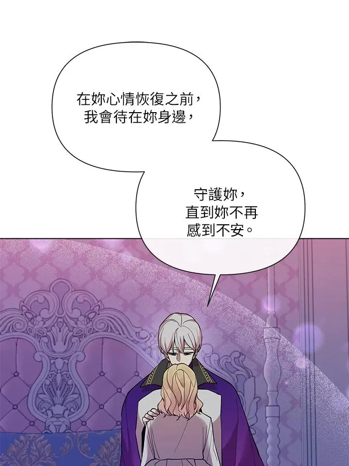 第44话 第92页
