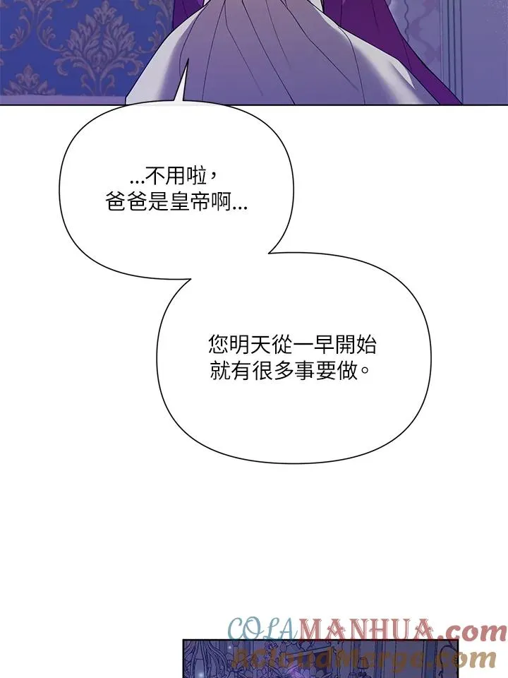 第44话 第93页