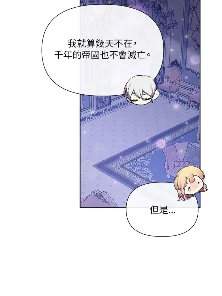 第44话 第94页