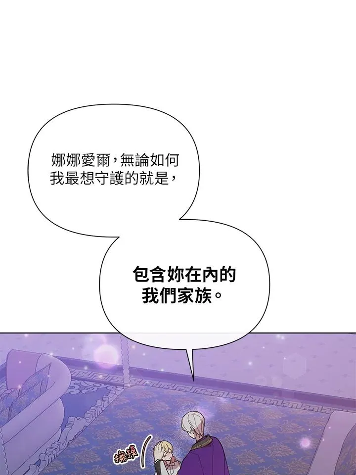 第44话 第95页