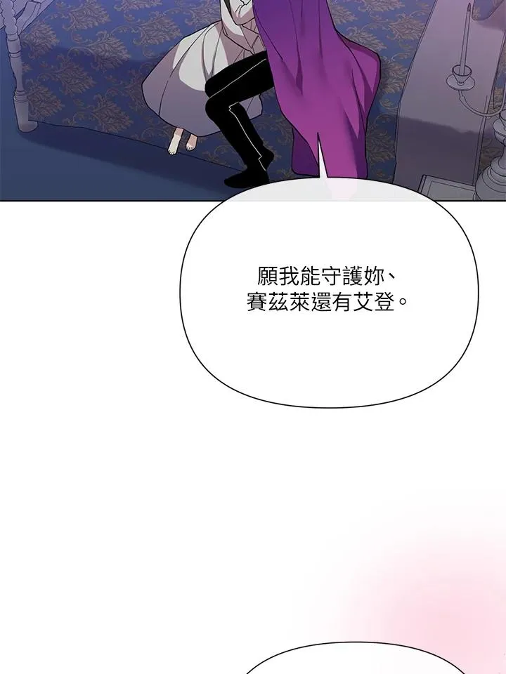 第44话 第96页