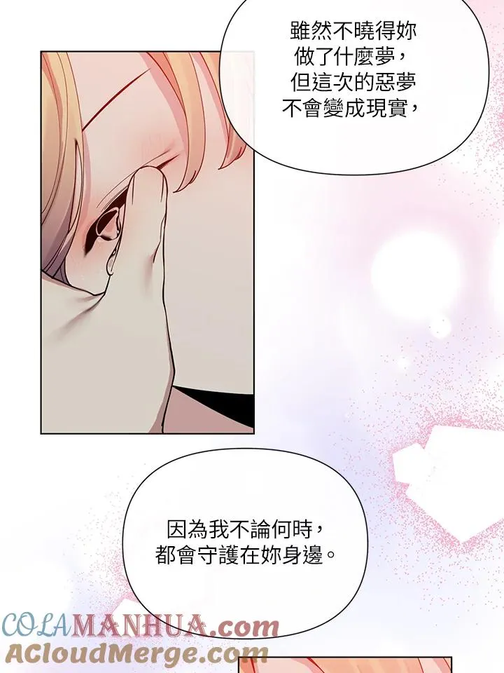 第44话 第97页