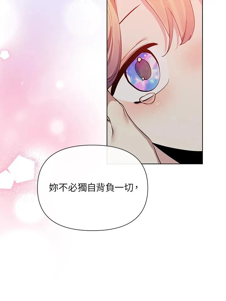 第44话 第98页