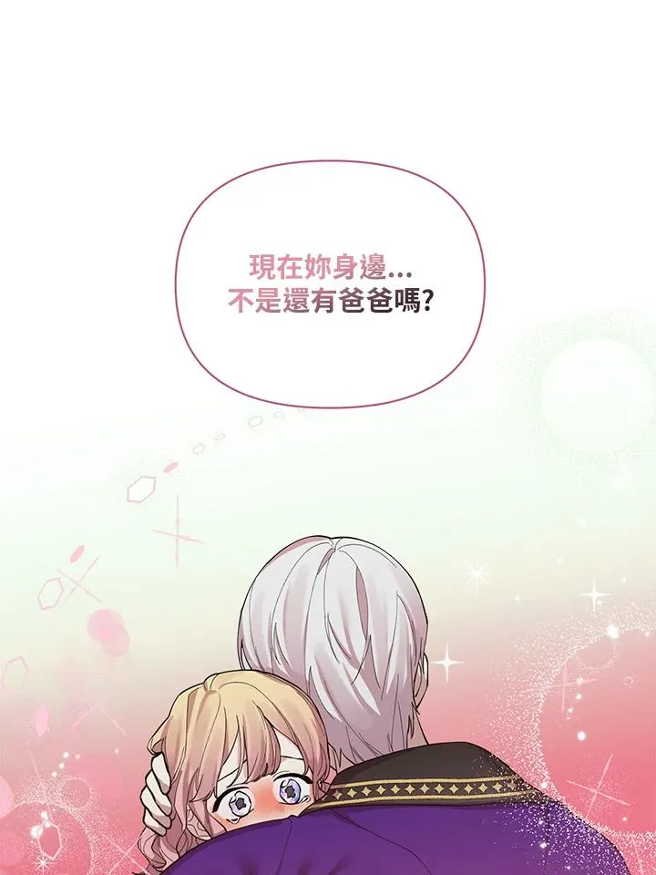 第44话 第99页