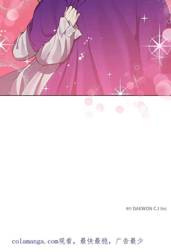 第44话 第100页