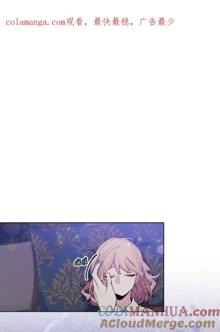 第45话 第1页