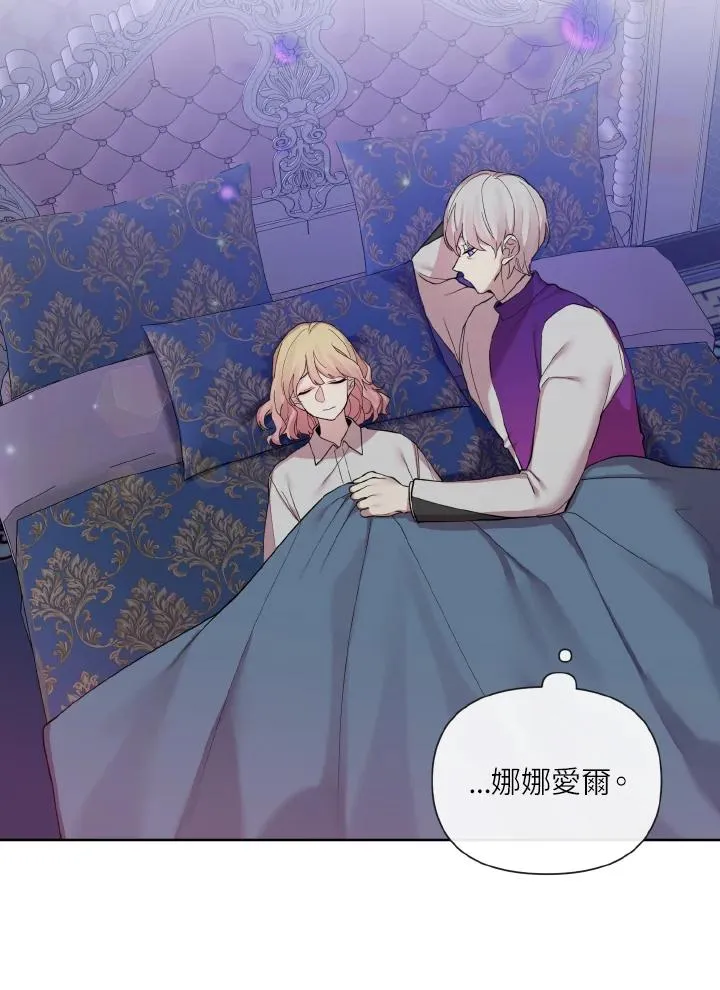 第45话 第2页