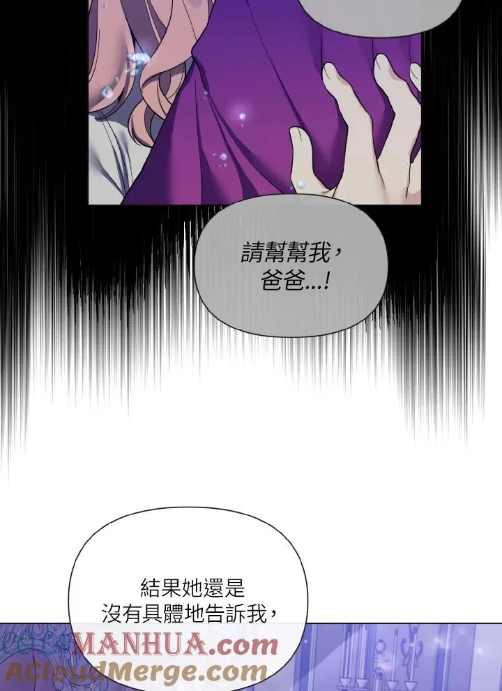第45话 第4页