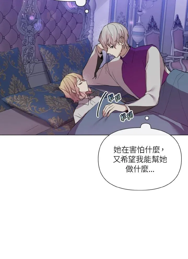 第45话 第5页