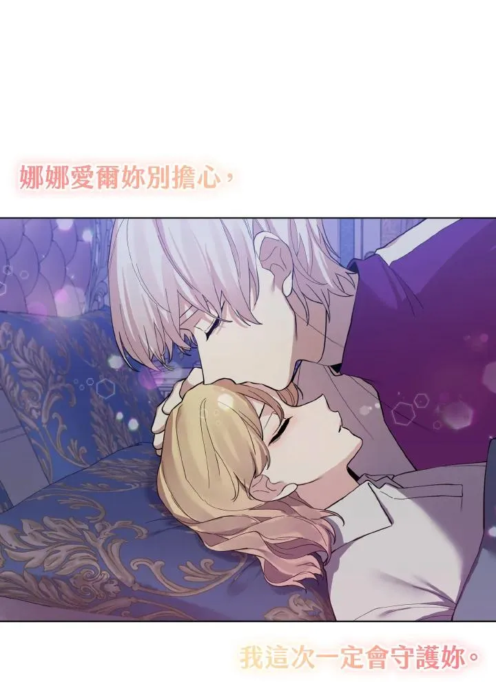 第45话 第6页